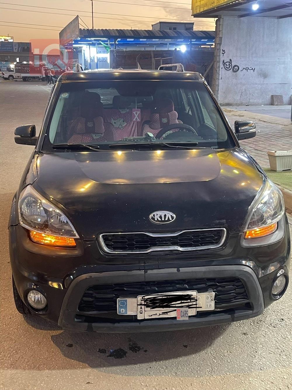 Kia Soul